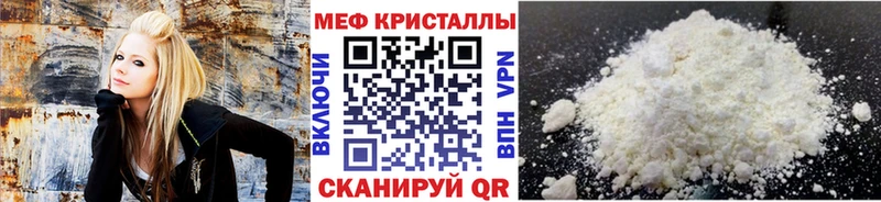 Как найти закладки Калининец Кокаин  Альфа ПВП  ГАШИШ  Мефедрон 