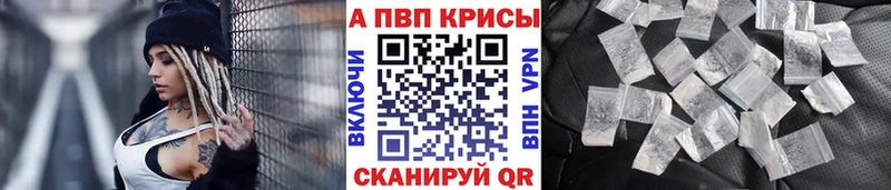 продажа наркотиков Калининец A PVP VHQ