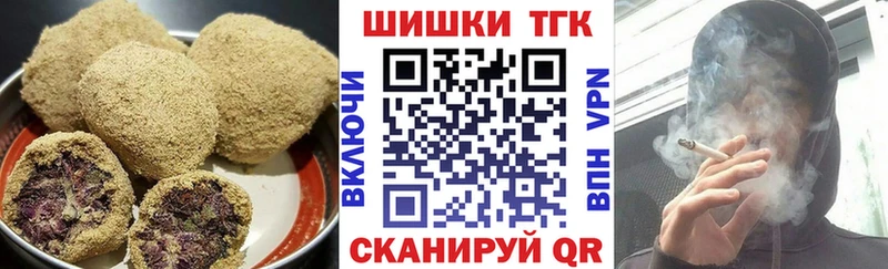 Canna-Cookies конопля  OMG зеркало  Калининец 