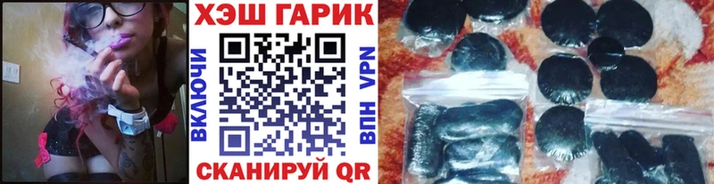 даркнет клад  Калининец  Гашиш гарик 