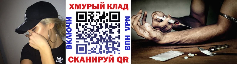 ГЕРОИН VHQ  закладка  Калининец 