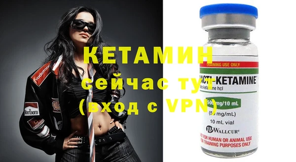 метамфетамин Балабаново