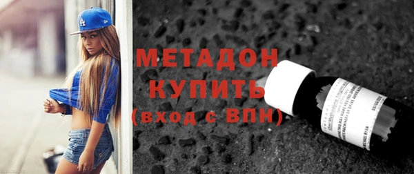 метамфетамин Балабаново