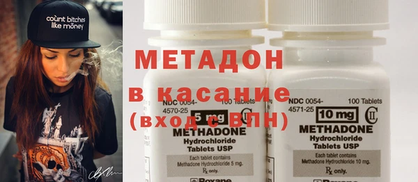 метамфетамин Балабаново