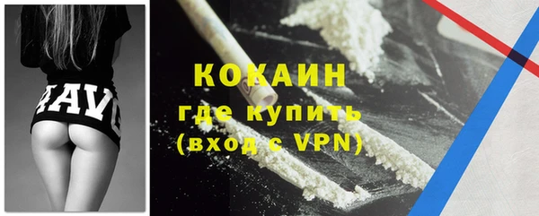 наркотики Баксан
