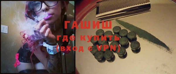 метамфетамин Балабаново