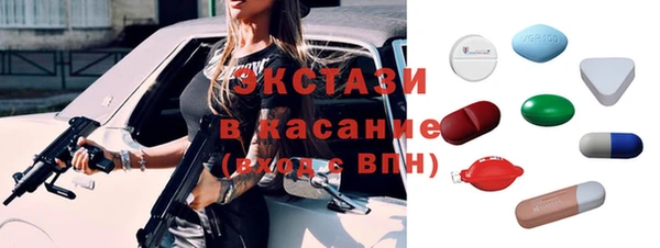 метамфетамин Балабаново