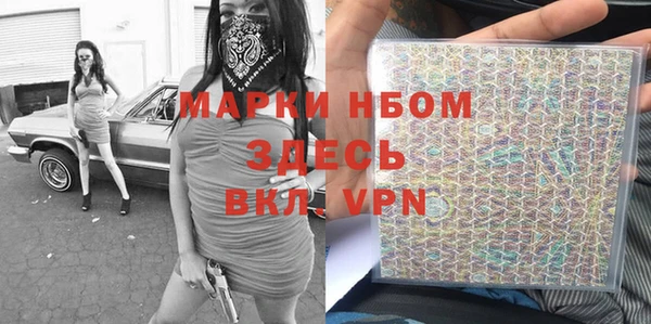 метамфетамин Балабаново