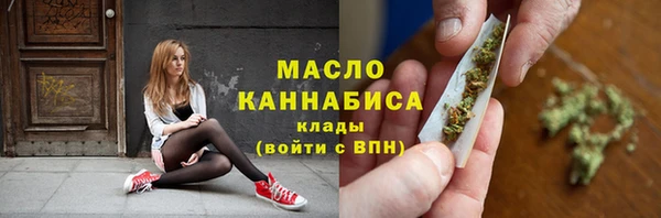 каннабис Балахна