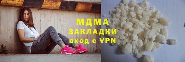 метамфетамин Балабаново
