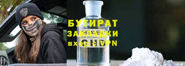 метамфетамин Балабаново