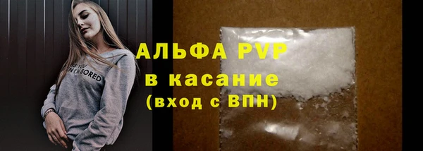 метамфетамин Балабаново