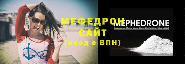метамфетамин Балабаново