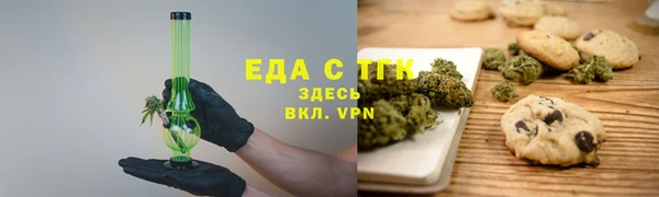 метамфетамин Балабаново