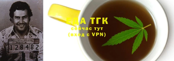каннабис Балахна