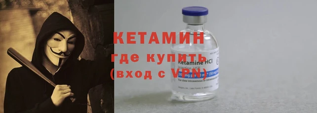 метамфетамин Балабаново