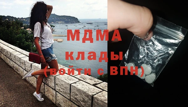 метамфетамин Балабаново
