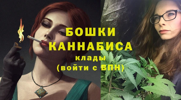 каннабис Балахна