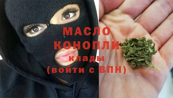 метамфетамин Балабаново