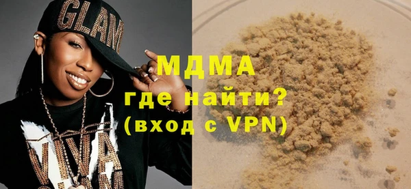 метамфетамин Балабаново