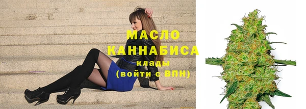 каннабис Балахна