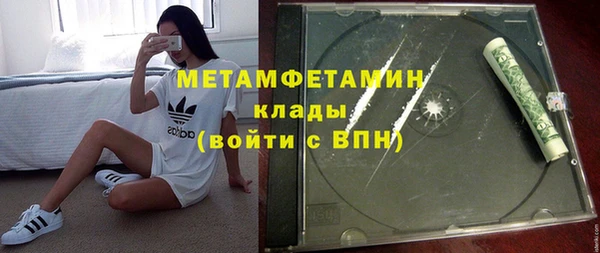 наркотики Баксан