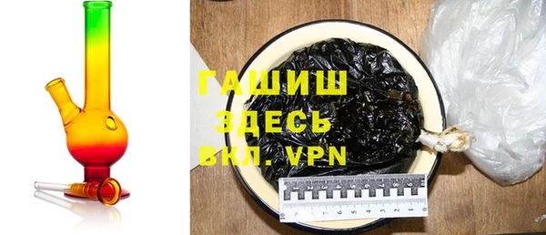 метамфетамин Балабаново