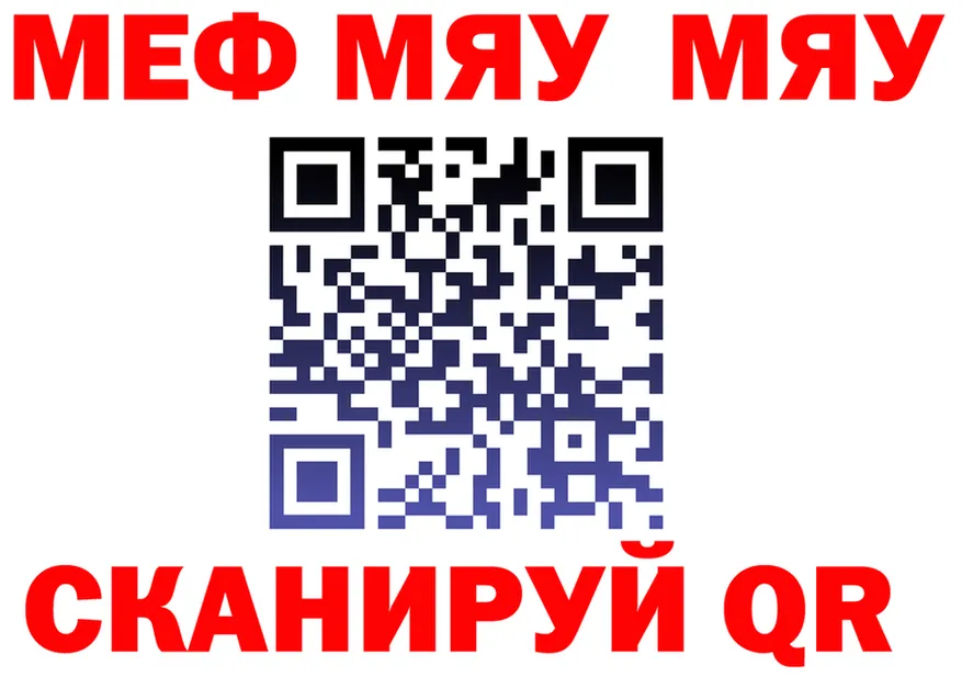 АМФ 98% зеркало это гидра Калининец