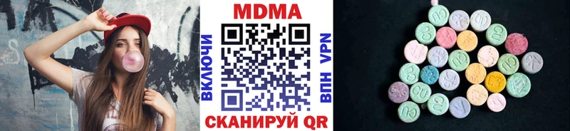 MDMA crystal  Калининец 