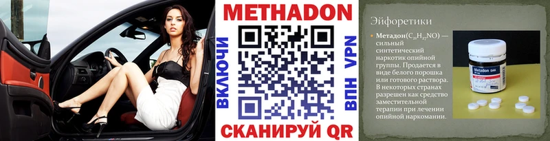 ОМГ ОМГ как войти Калининец Метадон methadone