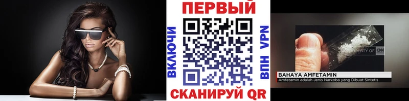 Первитин пудра mega зеркало Калининец