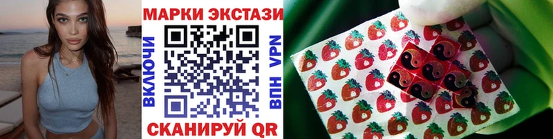 Наркотические марки 1,8мг  Калининец 