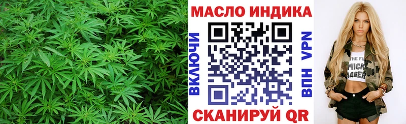 darknet состав Калининец Дистиллят ТГК Wax