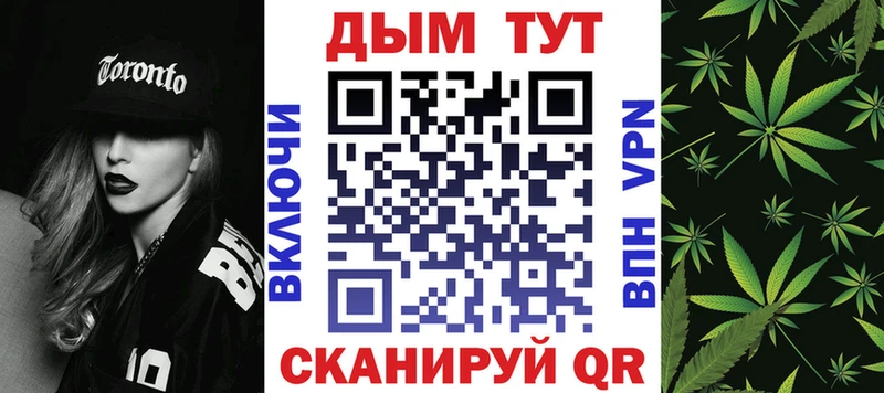 закладка  Калининец  Канабис THC 21% 